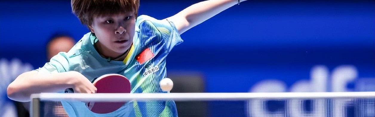 以小组第二晋级16强！王艺迪三局只让对手拿10分 长崎美柚三连胜