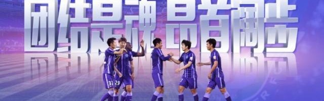 9393体育注册登录-河北队vs津门虎：方镜淇成首发 胡人天王秋明反戈